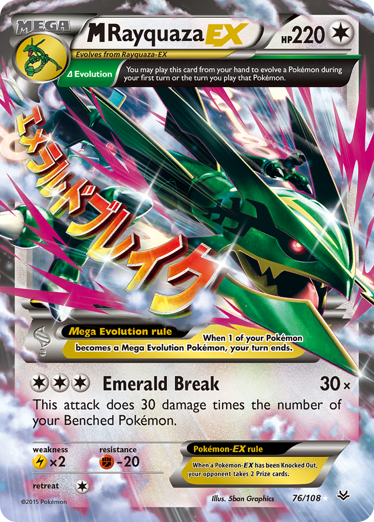 Pokemon Singles - Roaring Skies - M Rayquaza-EX 76/108 - LP